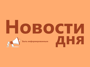 Pressdaily.ru Լրատվական կայք 